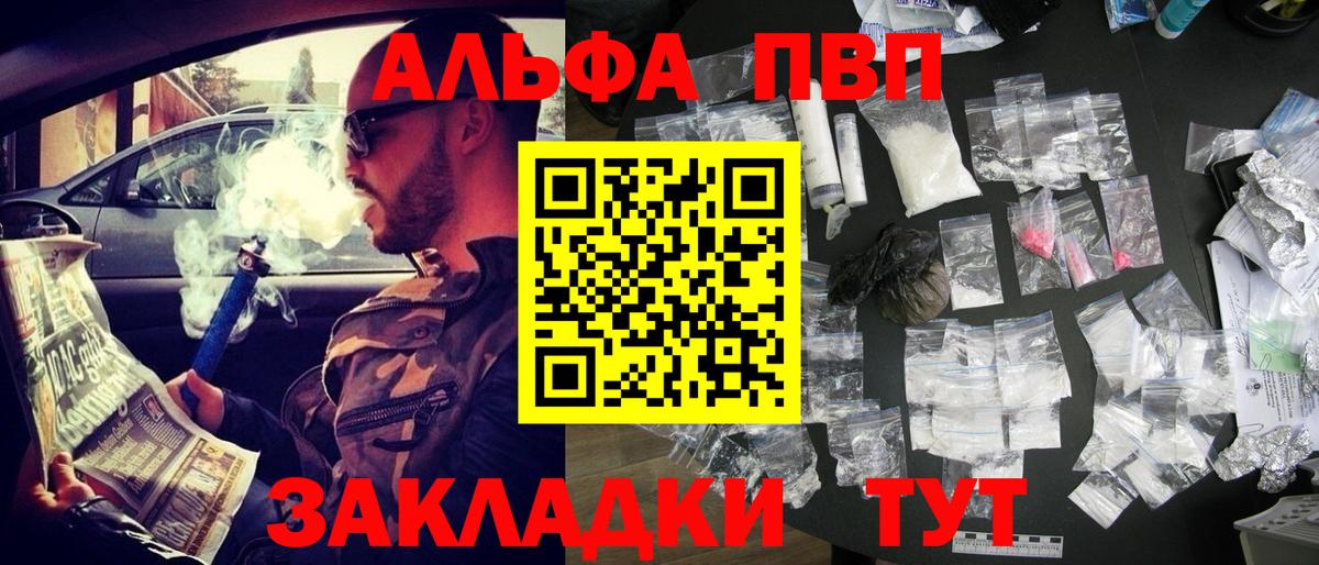 APVP СК Урай