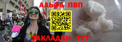 гашишное масло Нальчик