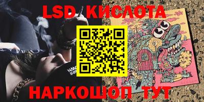 эйфоретик Нарткала