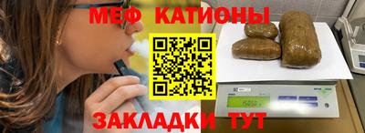 марки nbome Новокубанск