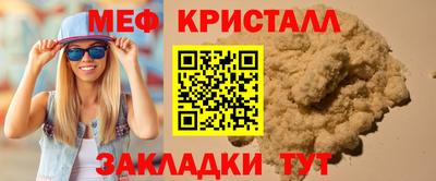 гашишное масло Нальчик