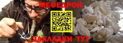эйфоретик Нарткала
