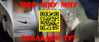 эйфоретик Нарткала