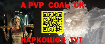 гашишное масло Нальчик