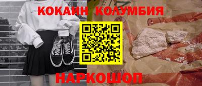 эйфоретик Нарткала