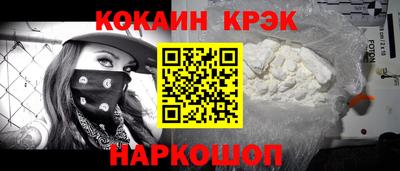 гашишное масло Нальчик