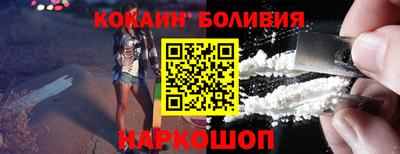 гашиш Наро-Фоминск