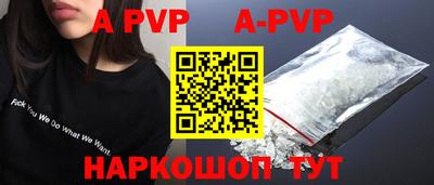 гашишное масло Нальчик