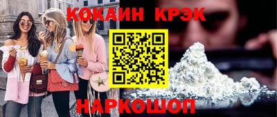 эйфоретик Нарткала