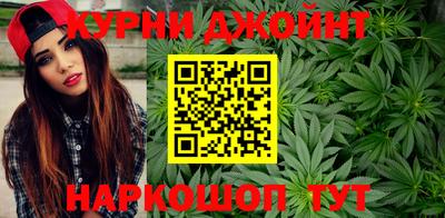 гашиш Наро-Фоминск