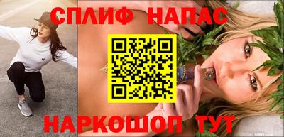 гашишное масло Нальчик