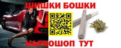 гашиш Наро-Фоминск