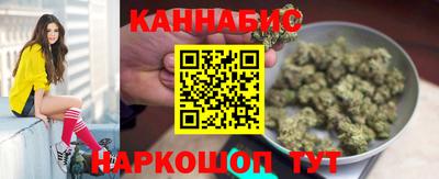 гашиш Наро-Фоминск