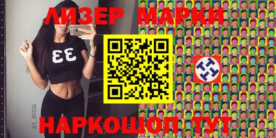 гашиш Наро-Фоминск