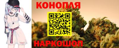 марки nbome Новокубанск
