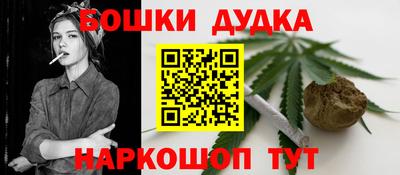 гашиш Наро-Фоминск