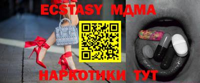 гашиш Наро-Фоминск