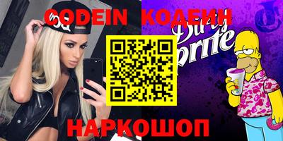 эйфоретик Нарткала