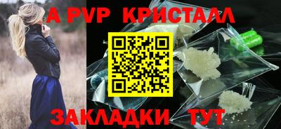 альфа пвп VHQ Новодвинск
