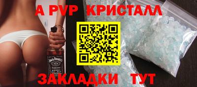 гашиш Наро-Фоминск