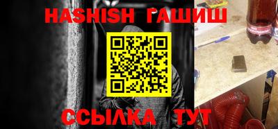 гашиш Наро-Фоминск