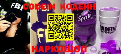гашиш Наро-Фоминск