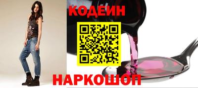 гашишное масло Нальчик