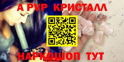гашишное масло Нальчик