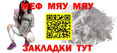 марки nbome Новокубанск