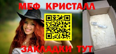 гашиш Наро-Фоминск