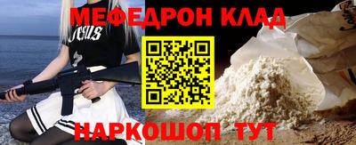 эйфоретик Нарткала