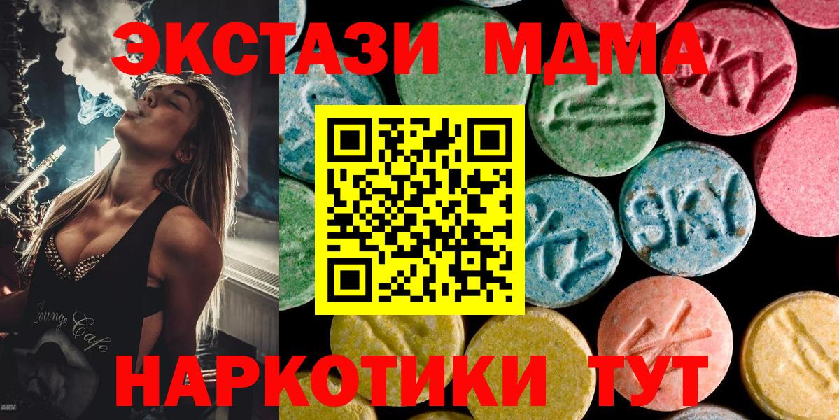 Cocaine Урай