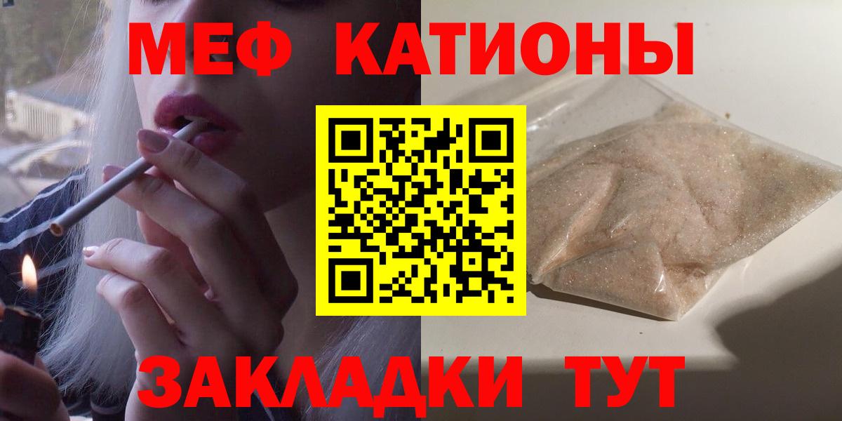 МЕФ мука Урай