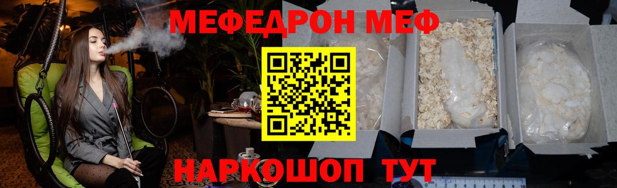 Урай  Вход с VPN  Cocaine  Меф кристаллы  ГАШ  Гашиш  Марихуана 