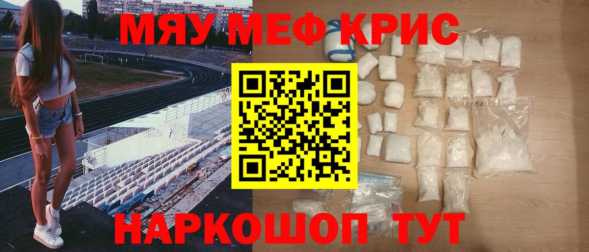 Урай  МЕФ  МЕФ  Мефедрон VHQ  Вход с VPN 