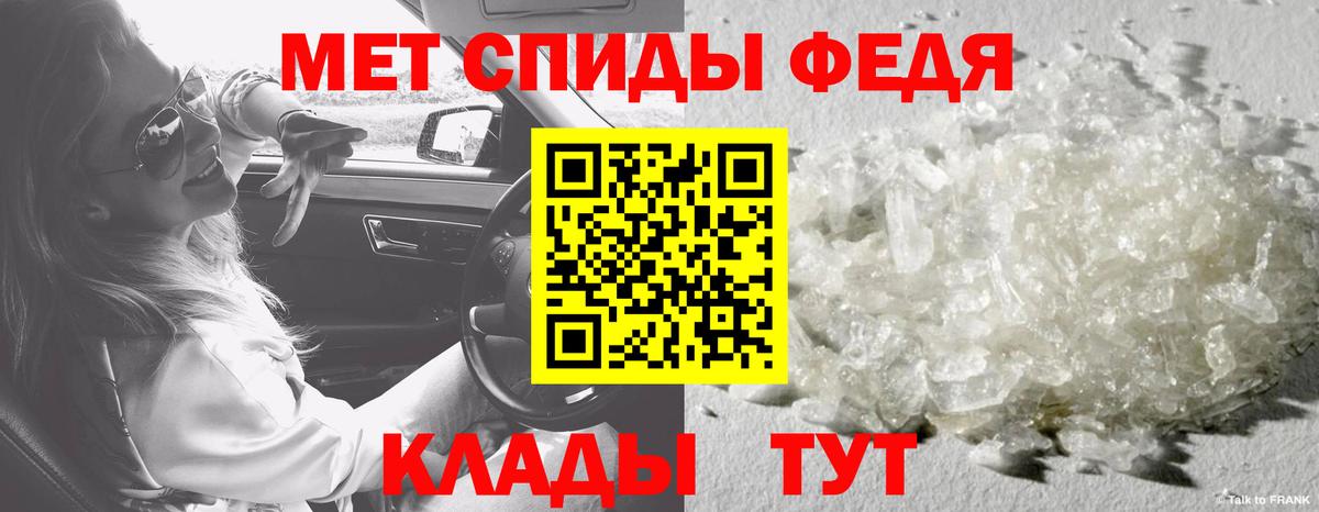 Метамфетамин витя  Вход с VPN  Урай  Метамфетамин витя 