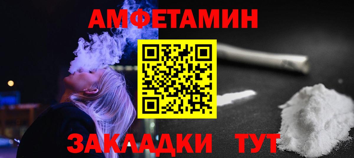 Первитин винт Урай